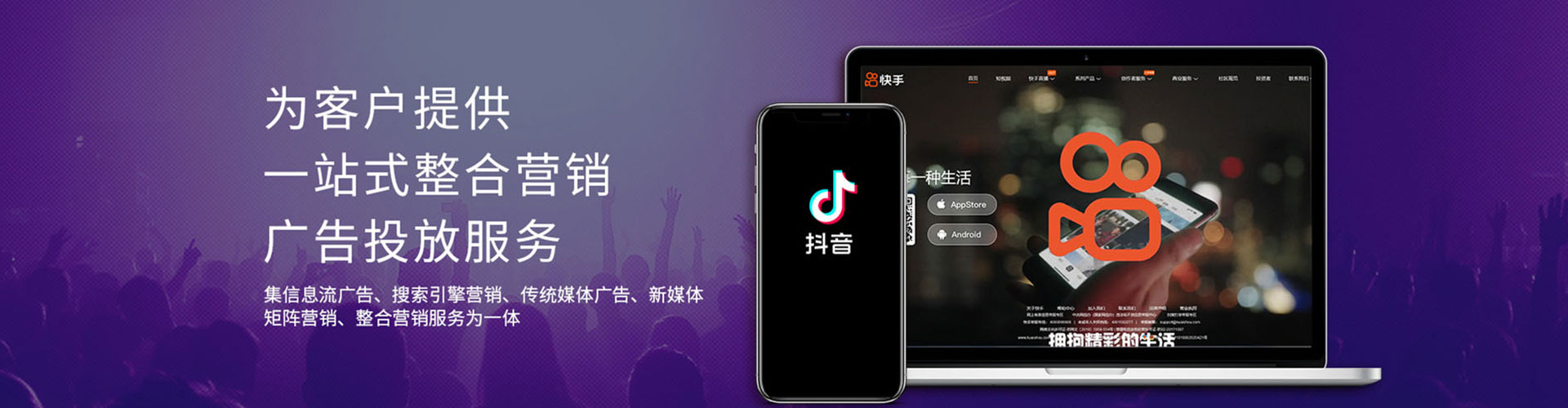 双湖百度推广托管