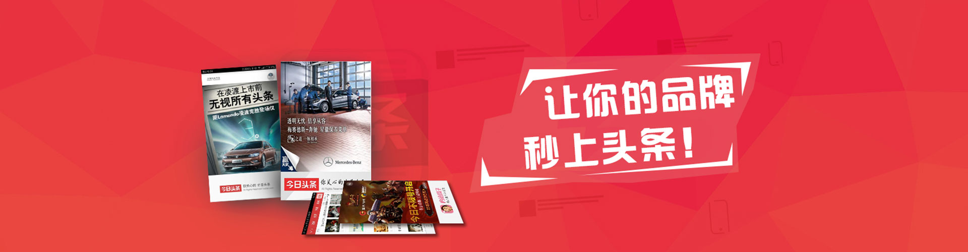双湖百度推广